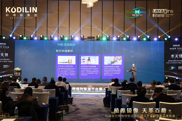 新品发布会活动现场42