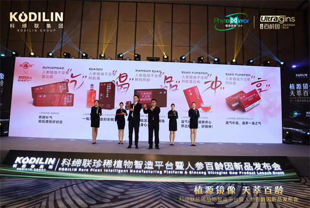 新品发布会活动现场37