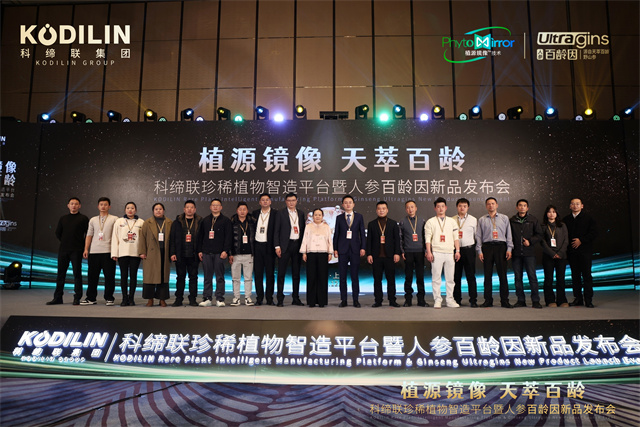 新品发布会活动现场55